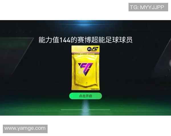 足球球星卡抽卡模拟器体验：收集顶级球员卡片，打造最强阵容