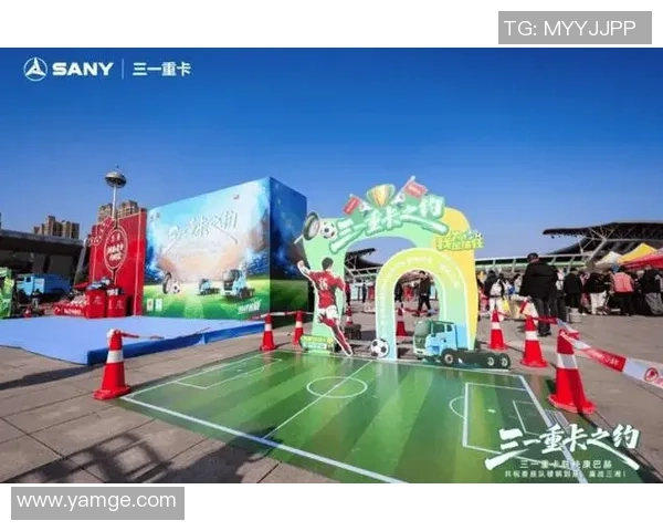 足球篮球双星同场竞技跨界合作引领运动新风潮